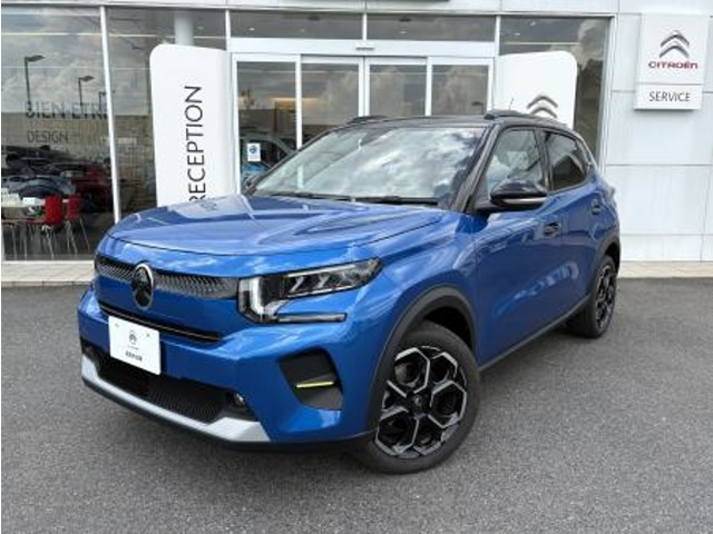 C3マックス ハイブリッド