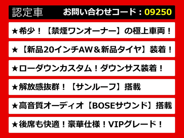 シーマハイブリッド3.5 VIP
