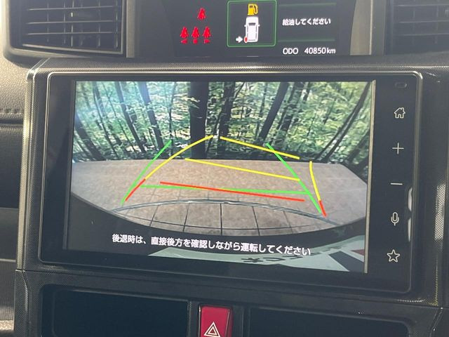 ルーミー1.0 G