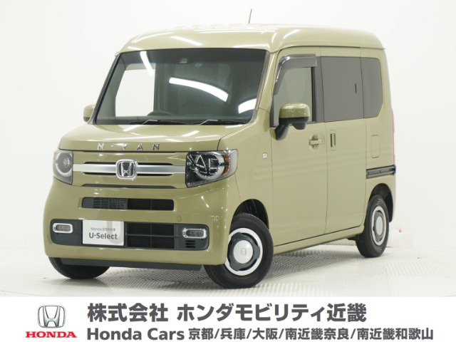 N-VAN+スタイル ファン ターボ ホンダセンシング