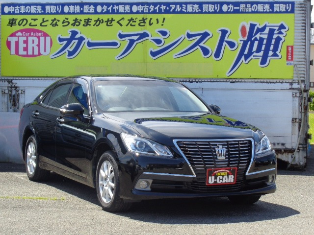 クラウン2.5 ロイヤルサルーン i-Four 4WD