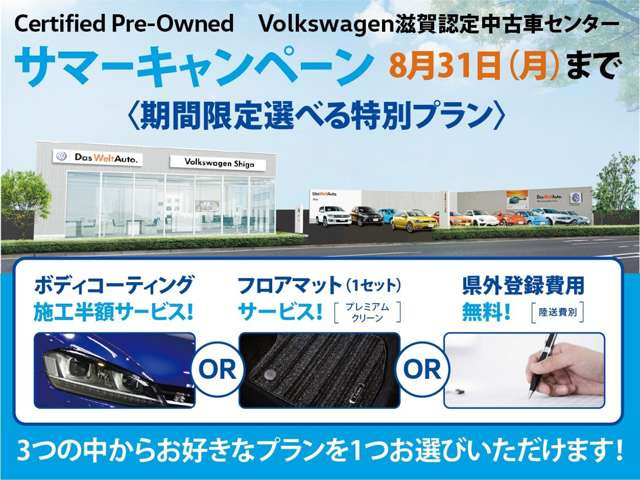 ゴルフヴァリアントTSI ハイライン テック エディション