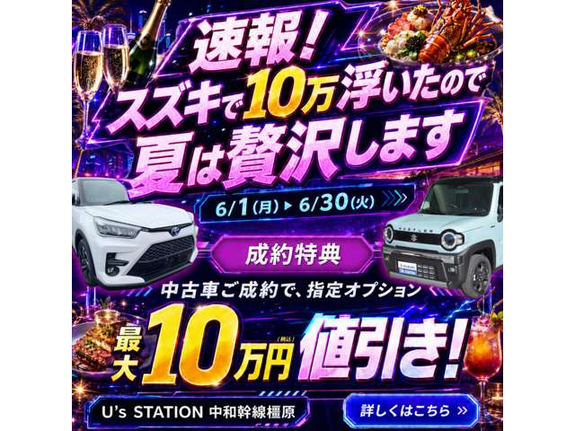 スペーシアギアハイブリッド(HYBRID) XZターボ 4WD