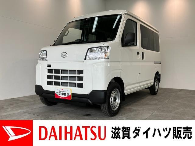 ハイゼットカーゴ