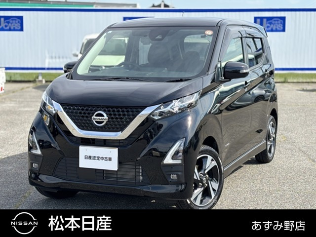 デイズハイウェイスター Gターボ 4WD