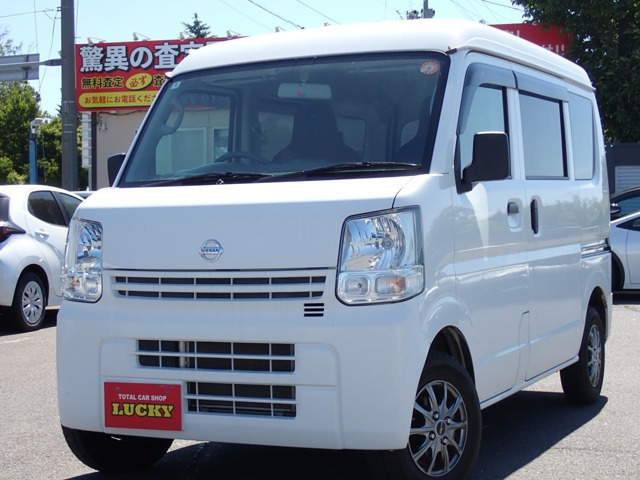 NV100クリッパーDX GLパッケージ ハイルーフ 4WD