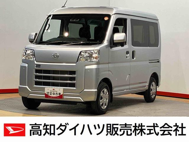 ハイゼットカーゴクルーズ
