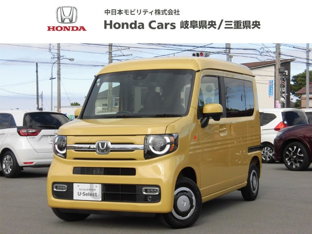 N-VANファン