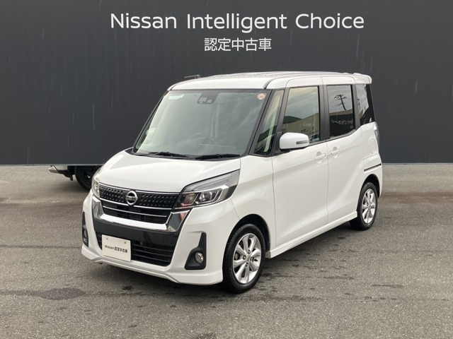 デイズルークスハイウェイスター X