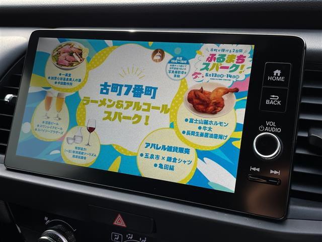 フィット1.5 e:HEV ホーム