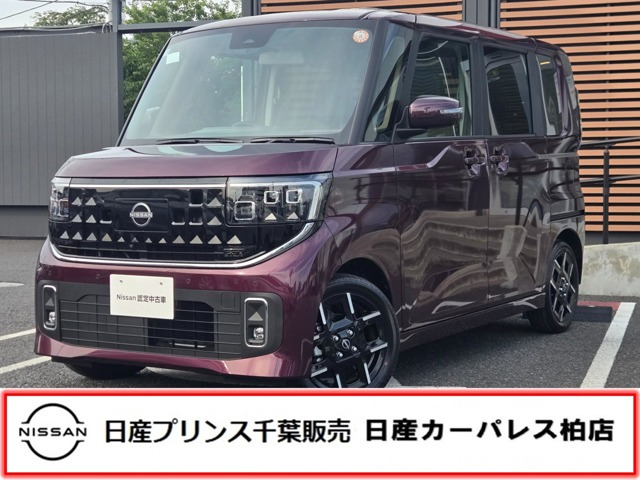 ルークスハイウェイスター Gターボ