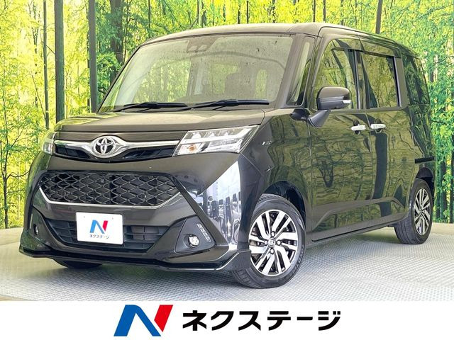 タンク1.0 カスタム G