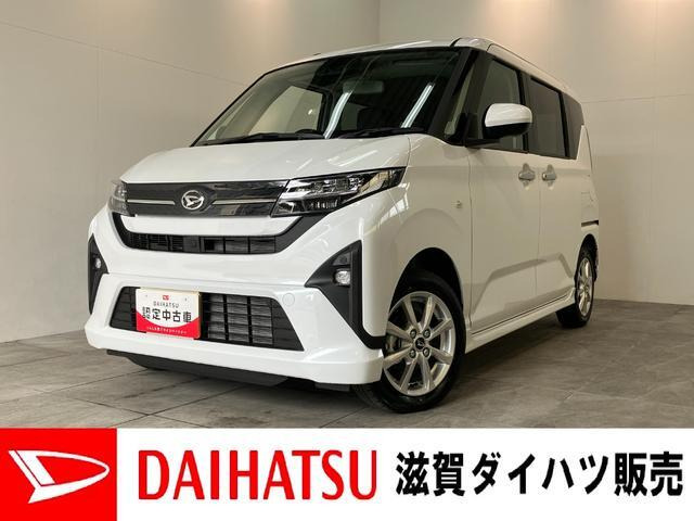 ムーヴG