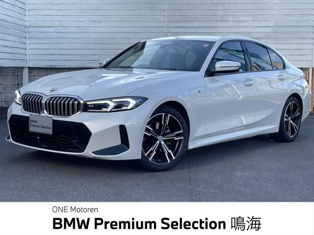 3シリーズセダン320d xドライブ Mスポーツ 4WD