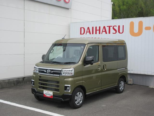 アトレー