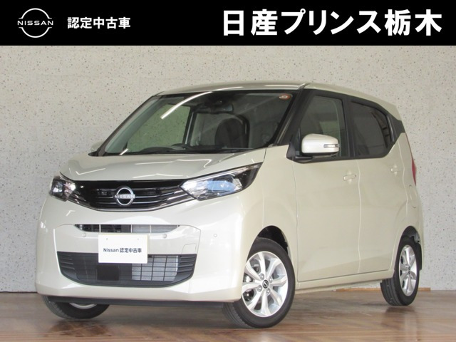 デイズX
