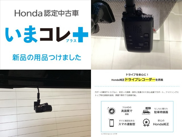 フリード+1.5 G ホンダセンシング