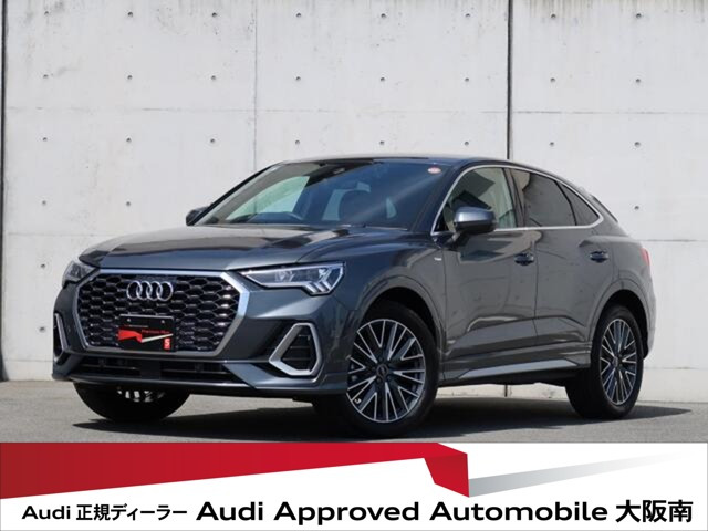 Q3