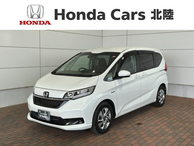 フリード+1.5 ハイブリッド G ホンダセンシング