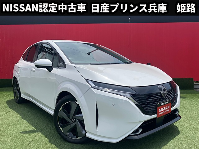 ノートオーラ1.2 G レザーエディション