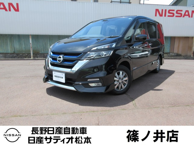 セレナ1.2 e-POWER ハイウェイスター