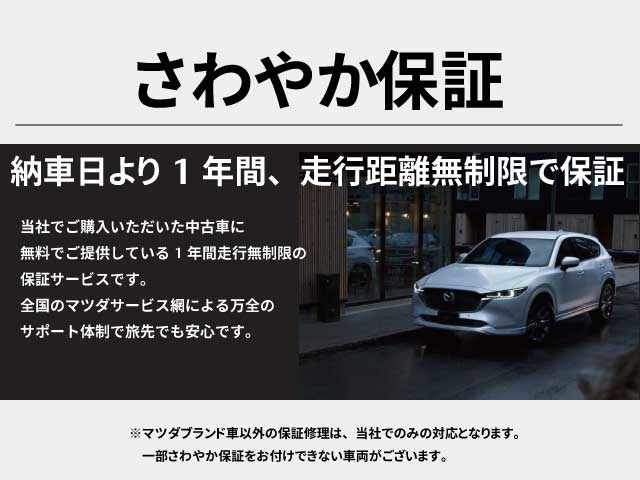 ワゴンRスマイルハイブリッド(HYBRID) X