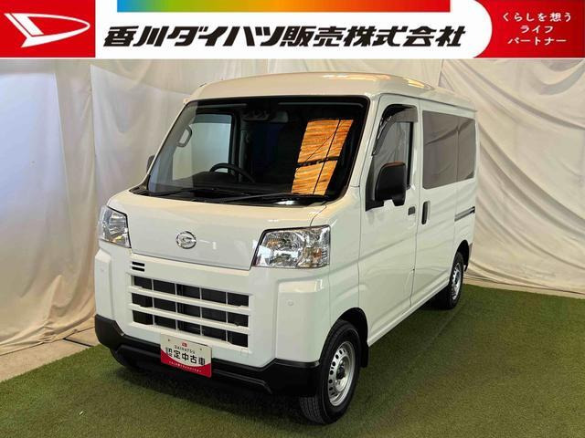 ハイゼットカーゴ