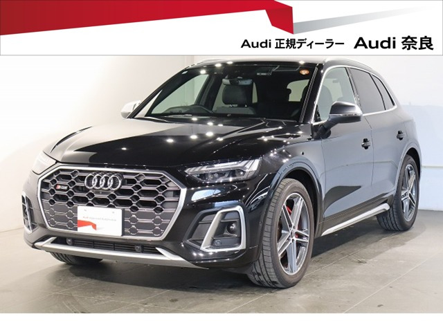 SQ53.0 4WD