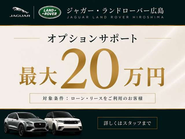 ディスカバリーダイナミック HSE 3.0L D300 ディーゼル 4WD