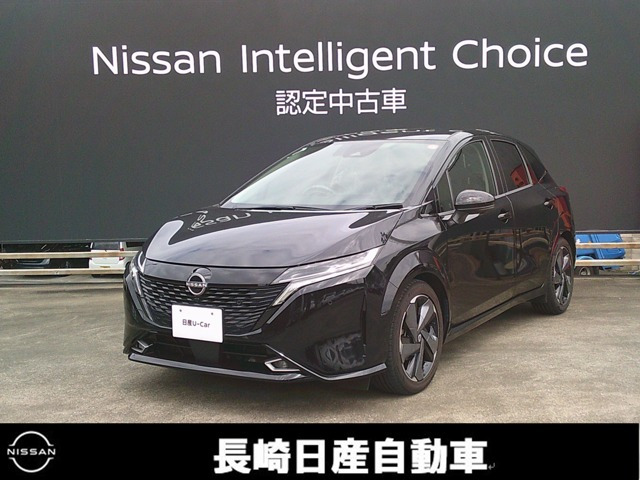 ノートオーラ1.2 G レザーエディション