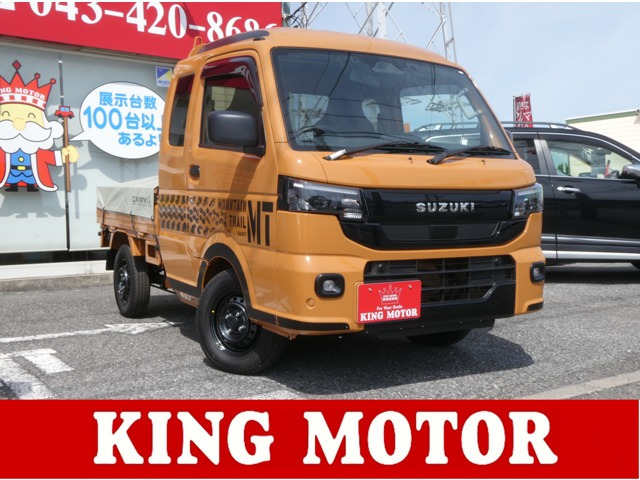 �X�[�p�[�L�����C�i�X�Y�L�j�X�[�p�[�L�����C X ���~�e�b�h 4WD�@8�C���`�������[�i�r/�h���C�u���R�[�_�[/E ���Îԉ摜