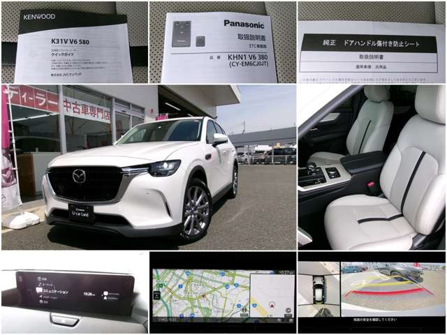 CX-602.5 25S Lパッケージ
