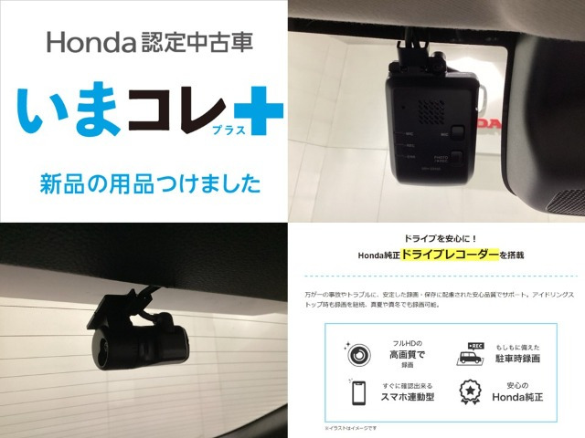 ヴェゼル1.5 ハイブリッド Z