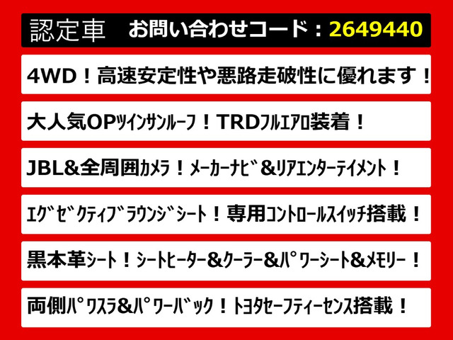 アルファード3.5 エグゼクティブ ラウンジ S 4WD