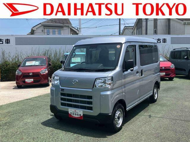 ハイゼットカーゴ
