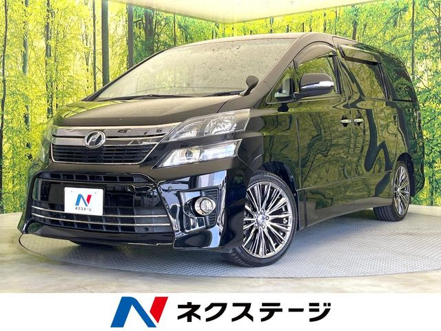 ヴェルファイア2.4 Z ゴールデンアイズ
