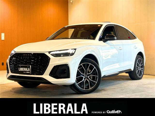 Q5スポーツバック40 TDI クワトロ Sライン ディーゼル 4WD