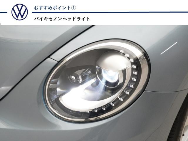 ザ・ビートルデザイン