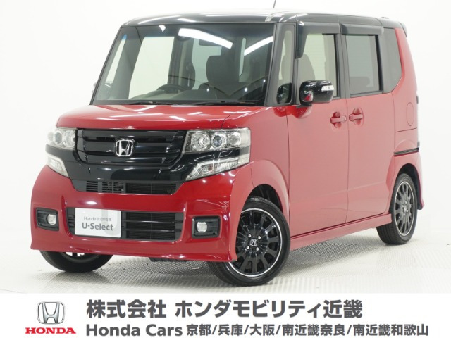 N-BOXカスタムG ターボ Lパッケージ 2トーンカラースタイル