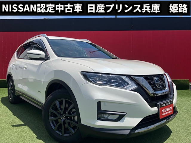 エクストレイル2.0 20Xi ハイブリッド 4WD