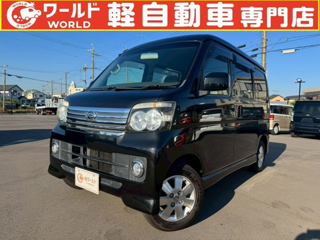 アトレーワゴンカスタムターボ RS