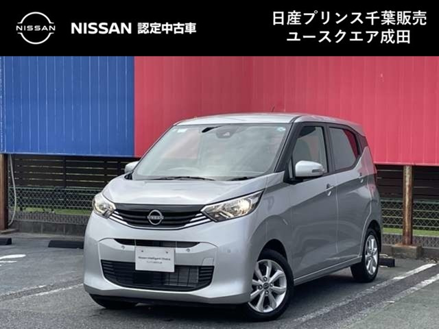 デイズX
