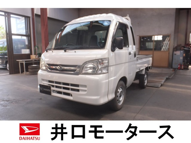 ハイゼットトラックジャンボ 4WD