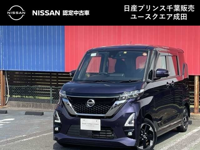 ルークスハイウェイスター
