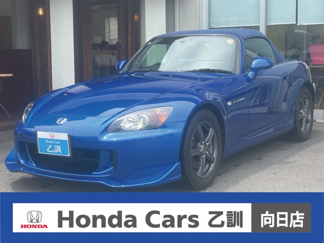 S2000