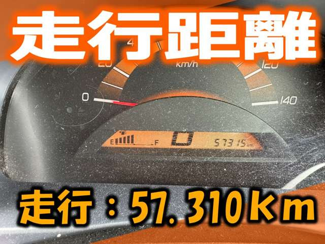 ワゴンRFX