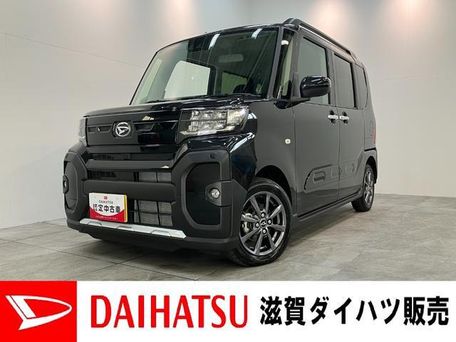 タントファンクロス