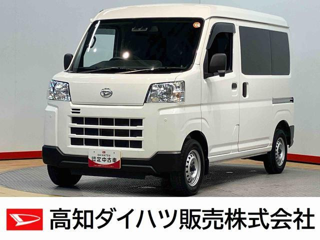 ハイゼットカーゴ
