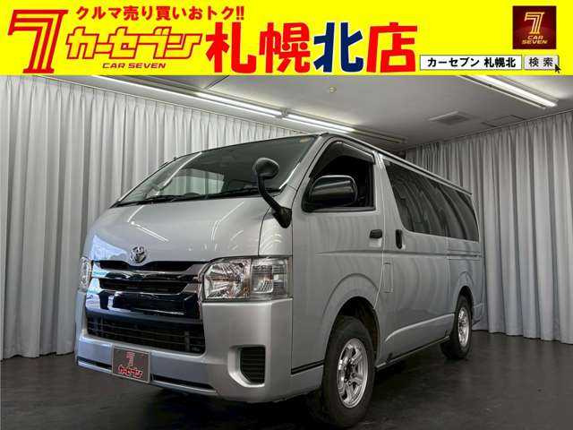 ハイエースバン
