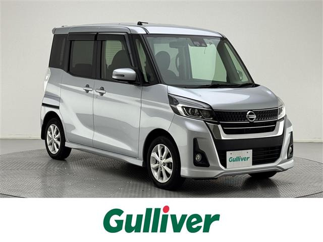 デイズルークスハイウェイスター S アンシャンテ 助手席スライドアップシート 4WD